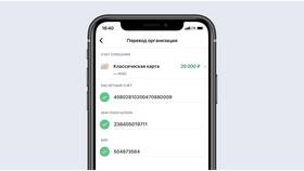 Как открыть сберегательный счет в Сбербанке Онлайн в ТехноПоинт