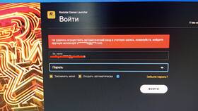 Как отвязать аккаунт Rockstar Games в ТехноПоинт
