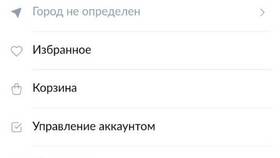 Как отвязать два аккаунта в ТехноПоинт