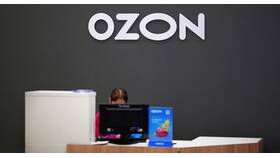 Как Ozon проверяет сотрудников пунктов выдачи заказов (ПВЗ) в ТехноПоинт