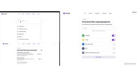 Как перевести деньги с Ozon Банка на ЮMoney в ТехноПоинт