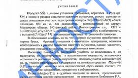 Как по закону делится имущество при разводе в ТехноПоинт