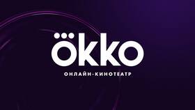 Как подключить подписку Сбер Окко в ТехноПоинт