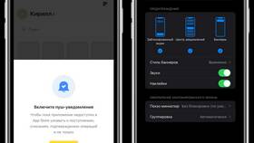 Как подключить Тинькофф Мобайл на iPhone в ТехноПоинт