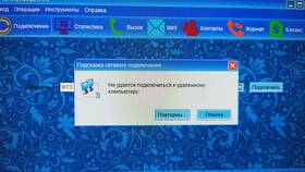 Как подключиться к МТС с компьютера в ТехноПоинт