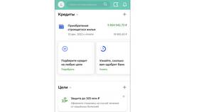 Как погасить кредит в Сбербанке в ТехноПоинт