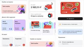 Как погасить платеж в Альфа-Банке в ТехноПоинт