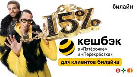 Как получить бонусы в Пятерочке в ТехноПоинт