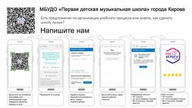 Как получить личный QR-код в ТехноПоинт
