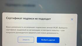 Как получить сертификат УКЭП через Госуслуги в ТехноПоинт