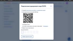 Как получить выписку СТД-Р через Госуслуги в ТехноПоинт