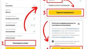 Как пользоваться Яндексом: пошаговая инструкция в ТехноПоинт