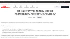 Как пополнить кошелек ФинУслуг в ТехноПоинт