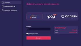Как пополнить счет Grand Mobile в ТехноПоинт