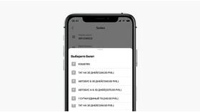 Как пополнить TeraLine с карты Сбербанка в ТехноПоинт