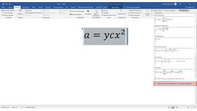 Как посчитать сумму в Word с помощью формул в ТехноПоинт