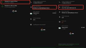Как повысить уровень кошелька в ТехноПоинт