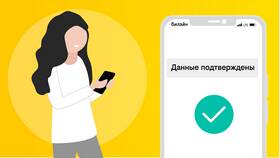 Как позвонить оператору Beeline в Казахстане в ТехноПоинт