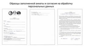 Как правильно подать документы в ТехноПоинт