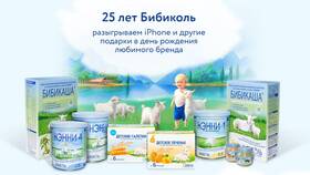 Как приобрести бонусы в 