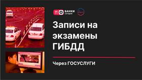 Как проходит процедура в ГИБДД: пошаговое руководство в ТехноПоинт