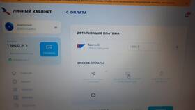 Как проверить баланс в личном кабинете Триколор в ТехноПоинт