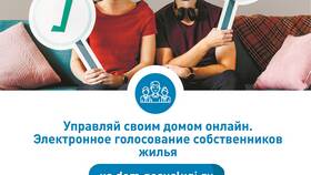 Как работать в ГИС ЖКХ: практическое руководство в ТехноПоинт