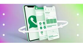 Как разблокировать аккаунт WhatsApp через службу поддержки в ТехноПоинт