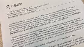 Как разблокировать карту Сбербанка онлайн в ТехноПоинт