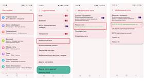 Как раздать интернет с телефона Tele2 в ТехноПоинт