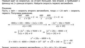 Как решать задания с процентами на ОГЭ в ТехноПоинт