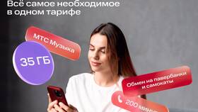 Как сменить номер телефона МТС самостоятельно в ТехноПоинт