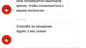 Как сменить пароль в Альфа-Банке в ТехноПоинт