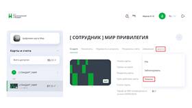 Как снять сверх лимита в Сбербанке в ТехноПоинт