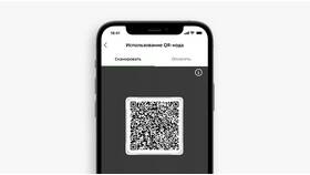 Как создать QR-код для платежа через Сбербанк в ТехноПоинт
