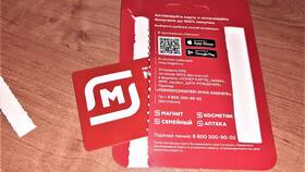 Как создать виртуальную карту Магнит Косметик в телефоне в ТехноПоинт