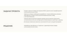 Как создавать карточки товаров на Ozon в ТехноПоинт