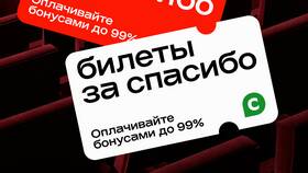 Как списать баллы СберСпасибо в ТехноПоинт