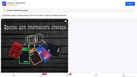 Как списать баллы ЮMoney при покупках на Ozon в ТехноПоинт