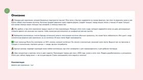 Как стать продавцом на Ozon: пошаговая инструкция в ТехноПоинт