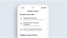Как убрать ограничение интернета МТС в ТехноПоинт