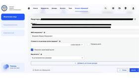 Как указать продажу квартиры в налоговой декларации в ТехноПоинт