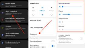 Как установить мелодию на гудки в МегаФоне в ТехноПоинт