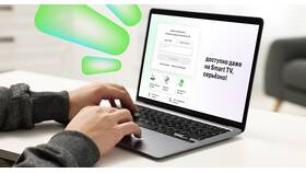 Как установить приложение