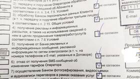 Как узнать номер договора интернета МТС в ТехноПоинт