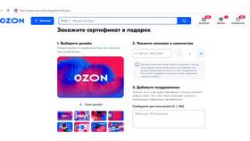 Как узнать номер подарочной карты Спортмастер в ТехноПоинт