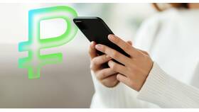 Как узнать остаток на МегаФоне через SMS в ТехноПоинт