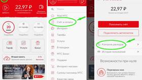 Как узнать платежи МТС в ТехноПоинт