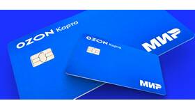Как узнать реквизиты Ozon Card в приложении в ТехноПоинт