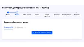 Как вернуть деньги за медицинские услуги в ТехноПоинт
